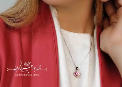 💍گردنبند قلب بانگین صورتي نقره عیار 925 (G_3130)‌‌‌‌‌‌